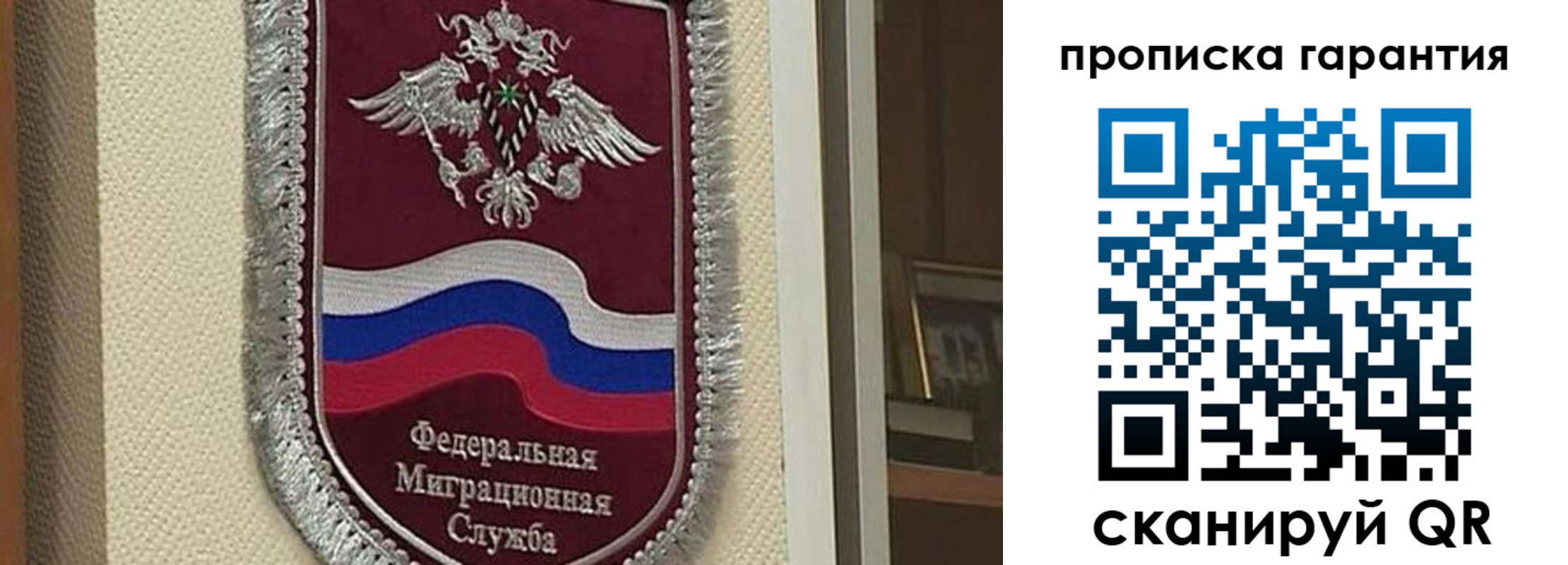 прописка в Нарткале
